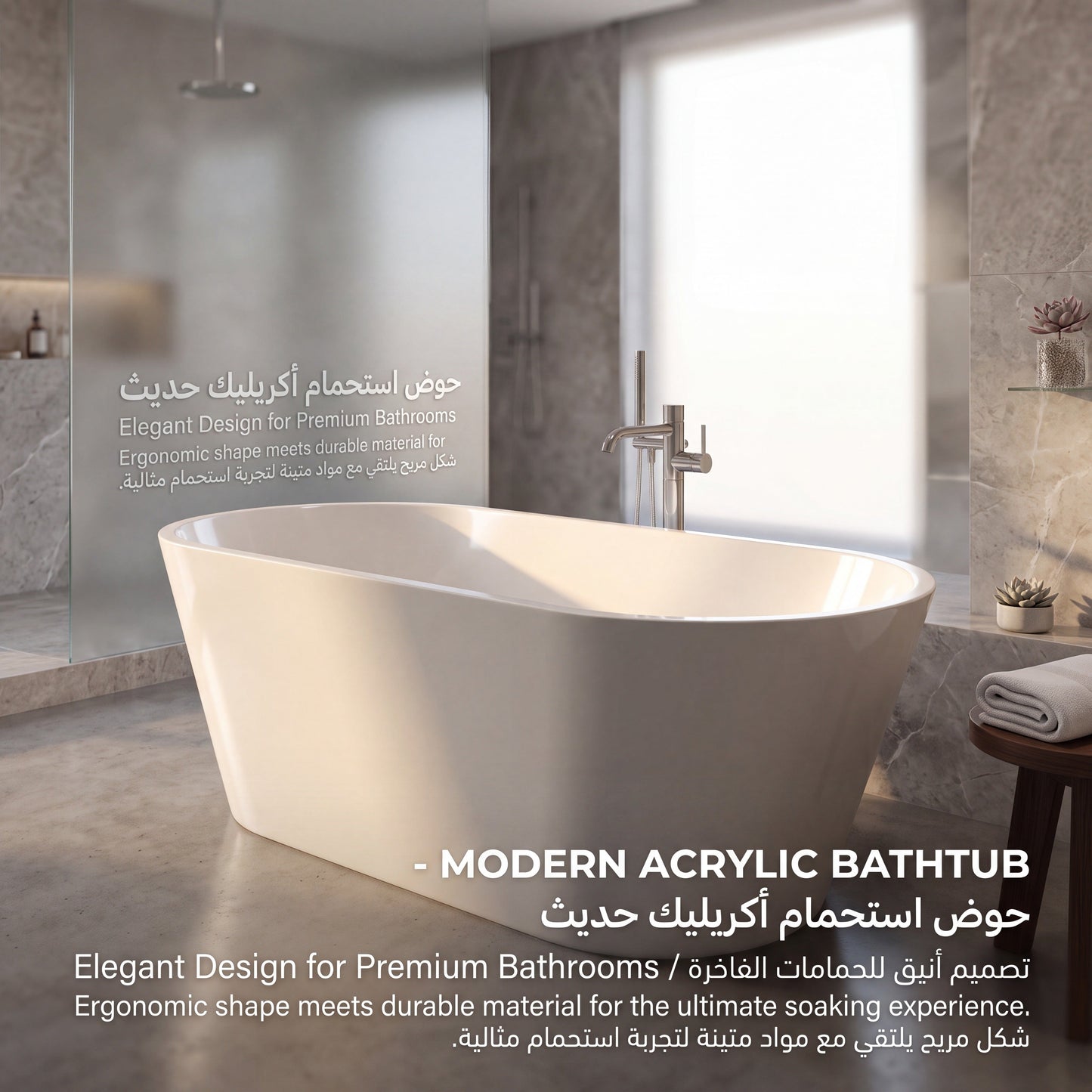 Unari Home Oval Freestanding Acrylic Bathtub 170 cm, Gloss White