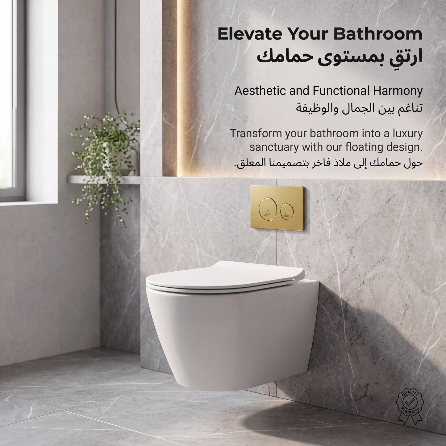 مرحاض Unari Home Aqua Vortex معلق على الحائط بدون حواف مع مقعد إغلاق ناعم