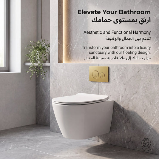 مرحاض Unari Home Aqua Vortex معلق على الحائط بدون حواف مع مقعد إغلاق ناعم
