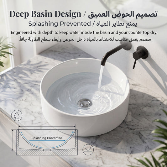 Unari Home Cylindrical Ceramic Vessel Basin 40 cm