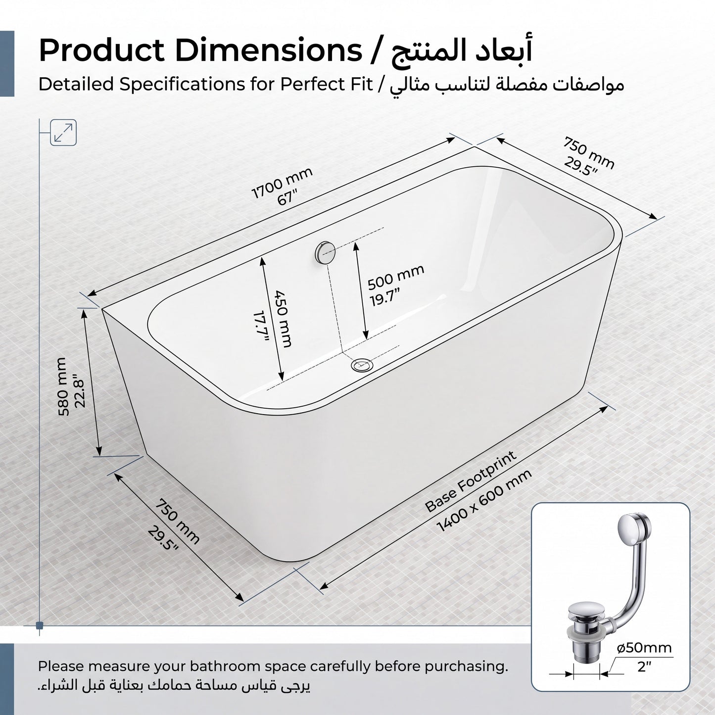 Unari Home Back to Wall Acrylic Bathtub 170 cm, Gloss White