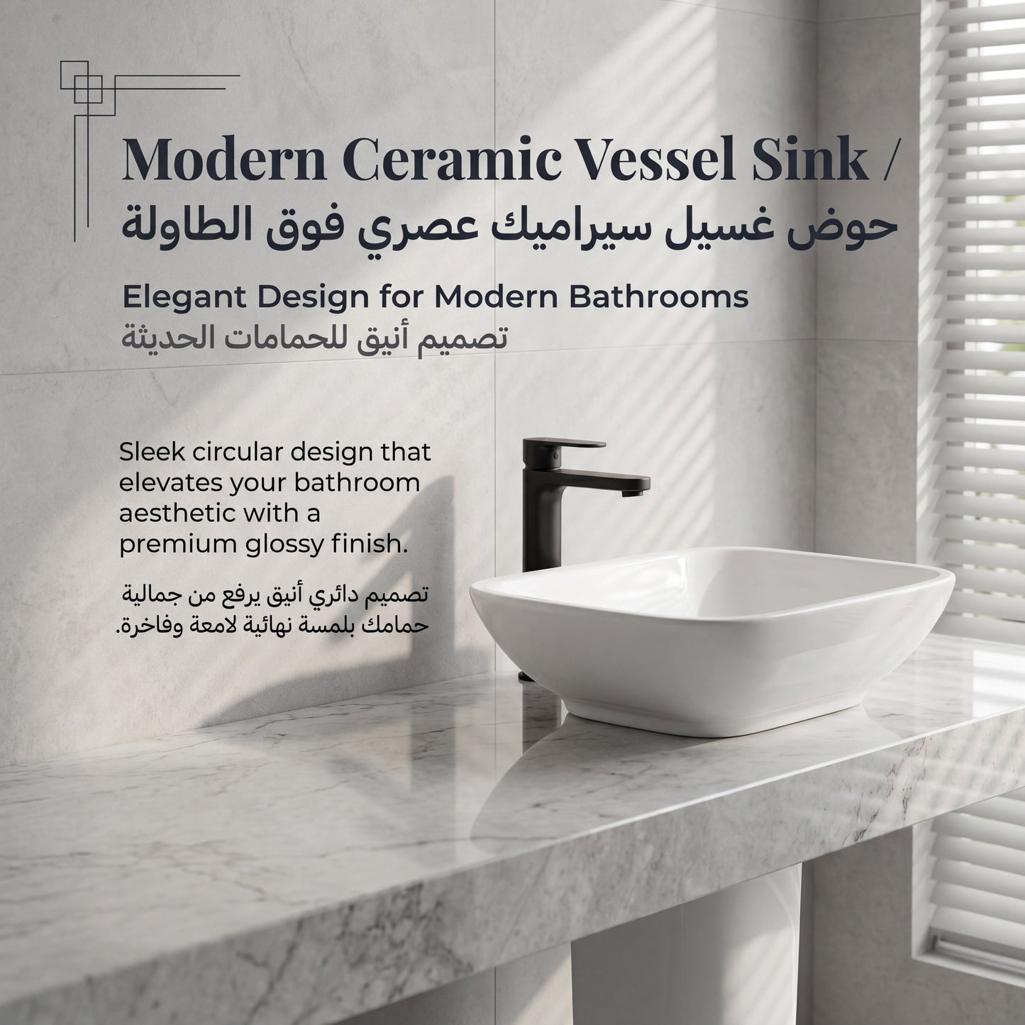 Unari Home Half Pedestal Ceramic Washbasin 60 cm