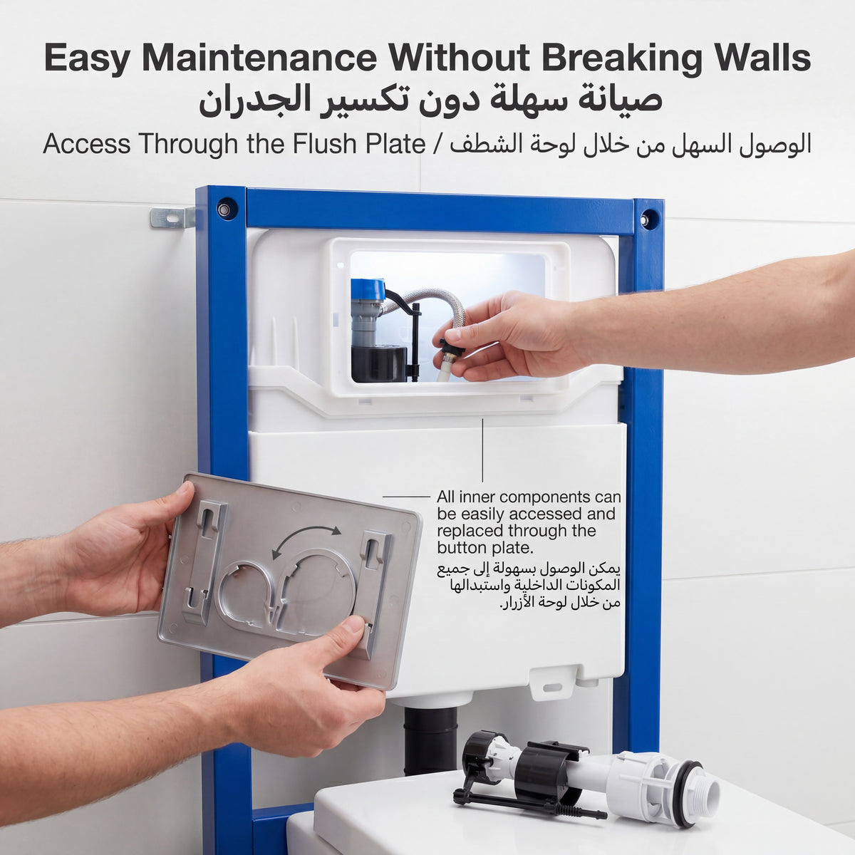 صندوق طرد داخلي Unari Home مع إطار فولاذي للمراحيض المعلقة على الحائط