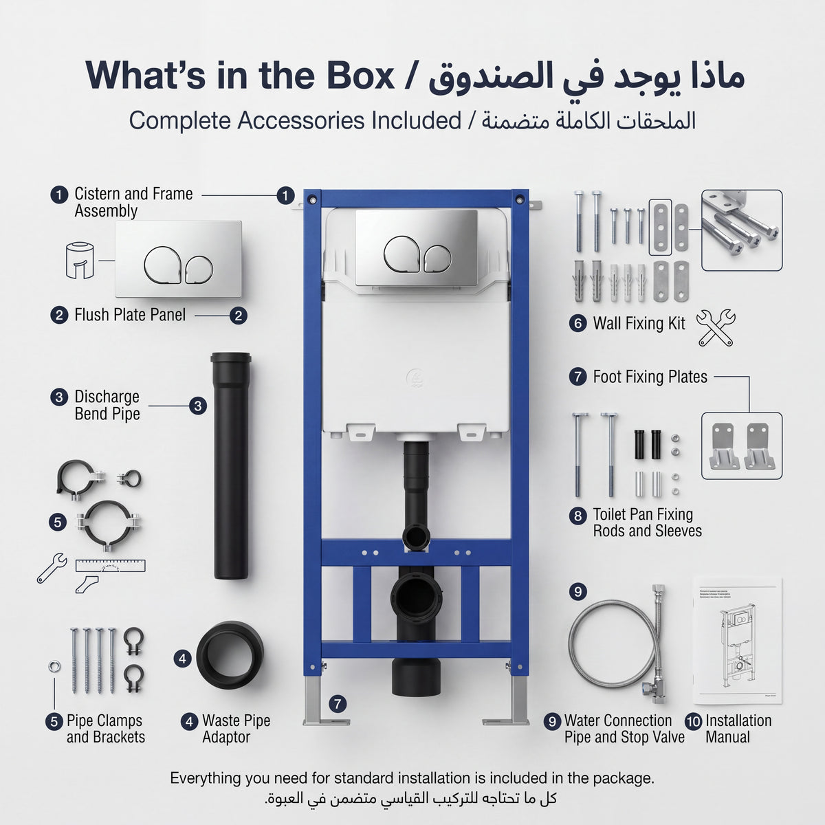 صندوق طرد داخلي Unari Home مع إطار فولاذي للمراحيض المعلقة على الحائط