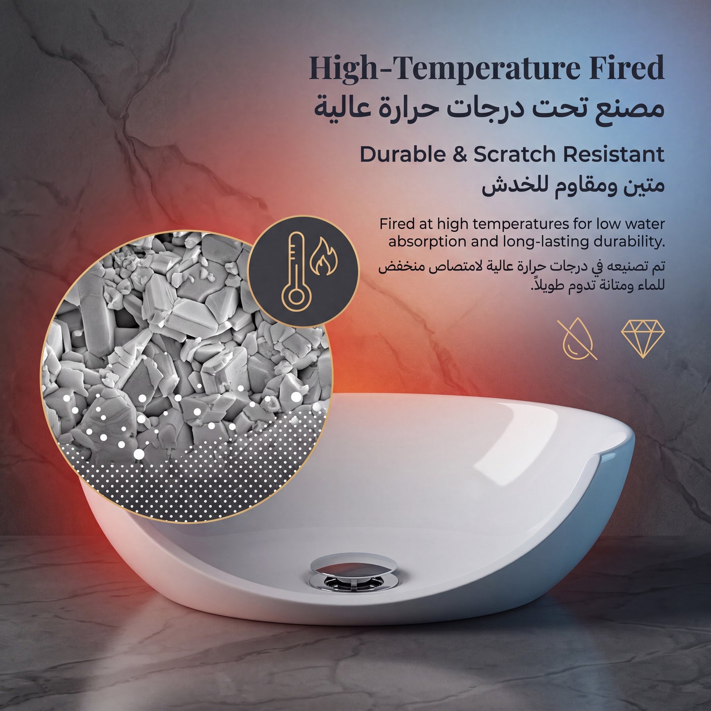 حوض وعاء سيراميك بيضاوي أوناري هوم 45 سم